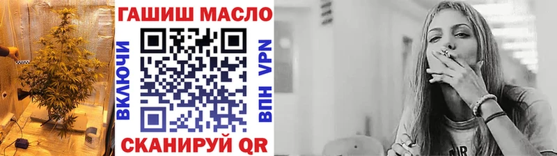 ТГК вейп с тгк  купить наркотик  Бирск 