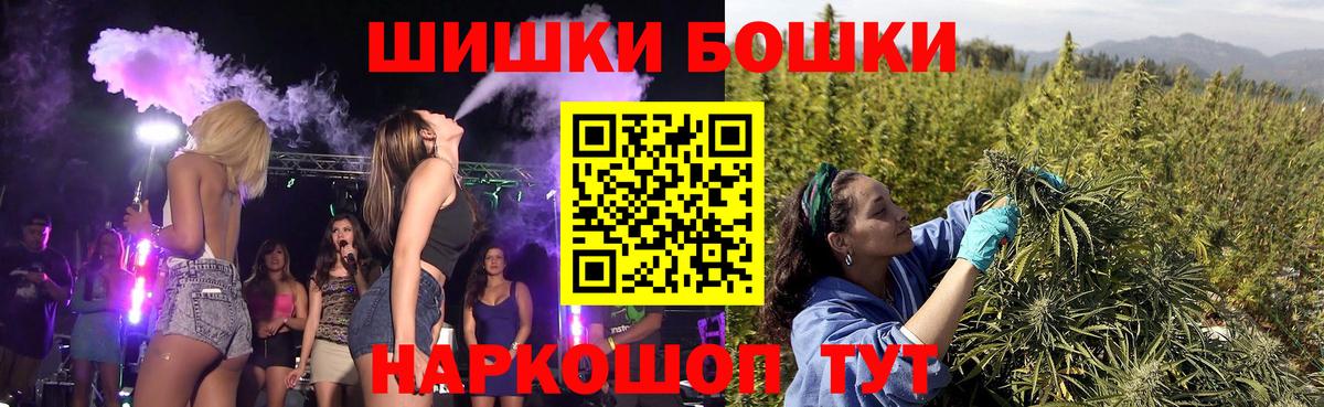 Конопля Bruce Banner  Вход с VPN  Конопля VHQ  Бирск  Конопля индика 